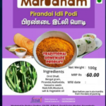 Pirandai - Hadjod Idly Podi 100gms