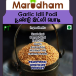 Poondu - Garlic Idly Podi 50g