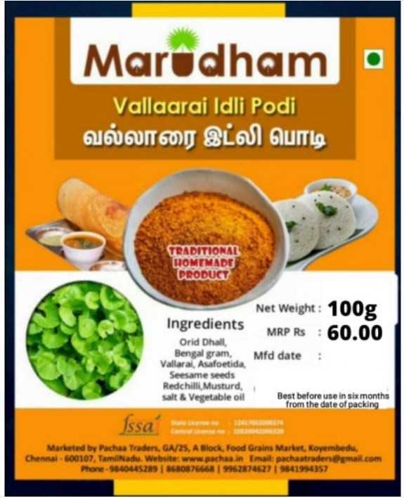 Screenshot 2025-10-09 075439 Vallarai - Brahmi Idly Podi 100gms