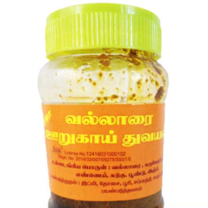 Vallarai - Brahmi Pickle 200g