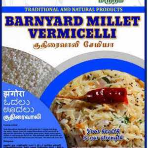 Barnyard Millet Semiya 200g - Kuthiravali (குதிரைவாலி)