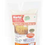 Horsegram Kollu Soup Mix கொள்ளு சூப் 50GMS