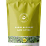Kasthuri Manjal Wild Turmeric Herbal Powder (மஞ்சள்) 50g