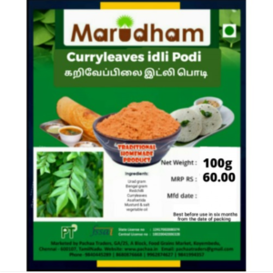 Karuveppilai - Curry Leaf Idly Podi 100gms