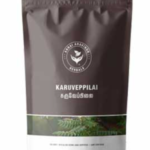 Karuveppilai Powder 50gms